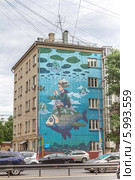 Легальное граффити на стене дома на улице в Москве (2014 год). Редакционное фото, фотограф Владимир Сергеев / Фотобанк Лори