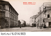 Мясницкая улица в Москве. Россия. Стоковое фото, фотограф Юрий Кобзев / Фотобанк Лори