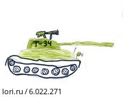 Детский рисунок. Танк Т-34. Стоковая иллюстрация, иллюстратор Щеголева Ольга / Фотобанк Лори