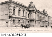 Александровское коммерческое училище в Москве. Россия. Стоковое фото, фотограф Юрий Кобзев / Фотобанк Лори
