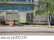 Чиллеры Emerson HPC на территории МГУ им. М.В. Ломоносова в Москве (2012 год). Редакционное фото, фотограф Алёшина Оксана / Фотобанк Лори