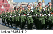 Празднование Дня Победы в Москве. Торжественное прохождение солдат по Красной площади (2014 год). Редакционное видео, видеограф Игорь Долгов / Фотобанк Лори