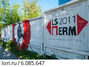 Фестиваль длинные истории Перми 2011: Скорость света (фрагмент забора) (2012 год). Редакционное фото, фотограф Elena Monakhova / Фотобанк Лори