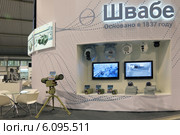 Международная выставка вооружения, военной техники и боеприпасов RAE-2013. Нижний Тагил. Стенд холдинга «Швабе», высокотехнологичные оптико-электронные системы и комплексы. Редакционное фото, фотограф Игорь Долгов / Фотобанк Лори