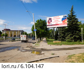 Билборд с антифашистским призывом в городе Стаханове (2014 год). Редакционное фото, фотограф Алексей Голубенко / Фотобанк Лори
