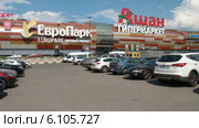 Торговый комплекс в Рублево. Москва (2014 год). Редакционное видео, видеограф Сергей Соболев / Фотобанк Лори