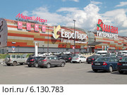 Торговый комплекс в Рублево: "Медиамаркт", "Европарк", "Ашан". Москва (2014 год). Редакционное фото, фотограф Сергей Соболев / Фотобанк Лори