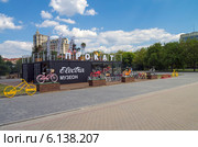Модный пункт проката велосипедов "Музеон Electra" у Центрального дома художника на Крымском валу (2014 год). Редакционное фото, фотограф Сергей Рыбин / Фотобанк Лори