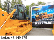 Тракторы Zoomlion на выставке в Тюмени (2013 год). Редакционное фото, фотограф Анатолий Матвейчук / Фотобанк Лори