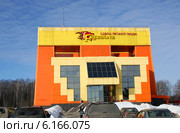 Аэродинамический комплекс Ffreezone. Здесь летают люди (2013 год). Редакционное фото, фотограф Щеголева Ольга / Фотобанк Лори