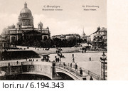 Исаакиевская площадь в Петербурге. Россия. Редакционная иллюстрация, иллюстратор Юрий Кобзев / Фотобанк Лори