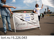 Мужчины держат баннер с портретами Президента России Владимира Владимировича Путина и лидера народного ополчения Донбасса Стрелкова Игоря Ивановича на митинге в поддержку Донбасса, Новороссии под названием "Битва за Донецкую Русь!", 2 августа 2014. Редакционное фото, фотограф Николай Винокуров / Фотобанк Лори