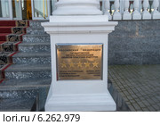 Пять звезд, классификационная табличка. Стоковое фото, фотограф Геннадий Соловьев / Фотобанк Лори