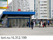 Вход на станцию метро "Улица Академика Янгеля", Москва (2014 год). Редакционное фото, фотограф Щеголева Ольга / Фотобанк Лори