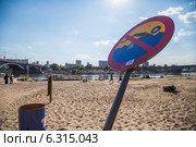 Beach under the Poniatowski Bridge. Редакционное фото, агентство BE&W Photo / Фотобанк Лори