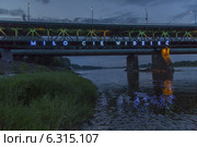 Night illumination on the Gdaсski Bridge. Редакционное фото, агентство BE&W Photo / Фотобанк Лори