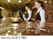 Hotel reception with bell. Стоковое фото, фотограф Дмитрий Калиновский / Фотобанк Лори