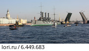 "Аврора" уходит на ремонт (2014 год). Редакционное фото, фотограф Нина Лопатина / Фотобанк Лори