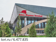 Здание автовокзала Asian Express Terminal в Душанбе (2014 год). Редакционное фото, фотограф Никита Майков / Фотобанк Лори