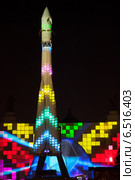 "Круг света" на ВВЦ, Москва, 10 октября 2014. Редакционное фото, фотограф Юлия Кузнецова / Фотобанк Лори