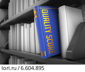 Книга с названием Quality Score на книжной полке. Стоковая иллюстрация, иллюстратор Илья Урядников / Фотобанк Лори