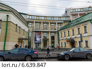 Москва, Дом русского зарубежья им. Александра Солженицына (2014 год). Редакционное фото, фотограф Володина Ольга / Фотобанк Лори