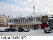 Универсам Семья в городе Кировск, Мурманская область (2014 год). Редакционное фото, фотограф Юлия Бабкина / Фотобанк Лори