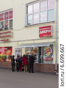 Москва. Ресторан "Бургер Кинг" на улице Ленинская Слобода (2014 год). Редакционное фото, фотограф Михаил Широков / Фотобанк Лори
