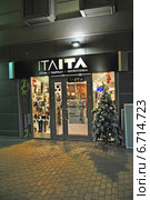 Салон-магазин "ITAITA". Торгово-офисный комплекс "Елоховский пассаж". Спартаковская улица, 20. Москва (2014 год). Редакционное фото, фотограф lana1501 / Фотобанк Лори