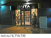 Салон-магазин "ITAITA". Торгово-офисный комплекс "Елоховский пассаж". Спартаковская улица, 20. Москва (2014 год). Редакционное фото, фотограф lana1501 / Фотобанк Лори