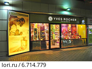 Магазин "Yves Rocher". Торгово-офисный комплекс "Елоховский пассаж". Спартаковская улица, 24. Москва (2014 год). Редакционное фото, фотограф lana1501 / Фотобанк Лори