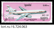 Самолет McDonnell Douglas DC-10. Почтовая марка Кампучии, 1986г. Стоковое фото, фотограф Александр Щепин / Фотобанк Лори