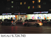 Магазин спортивных товаров «Спортмастер». Улица Первомайская, дом 66. Москва (2014 год). Редакционное фото, фотограф lana1501 / Фотобанк Лори