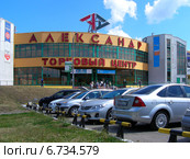 Торговый центр «Александр Лэнд». Улица Пришвина, дом 22. Москва (2014 год). Редакционное фото, фотограф lana1501 / Фотобанк Лори