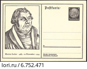 Мартин Лютер-теолог, политик.Почтовая карточка Германии 1933 г. Стоковая иллюстрация, иллюстратор александр афанасьев / Фотобанк Лори