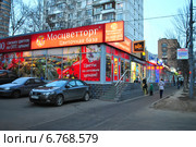 Цветочная база "Мосцветторг",интернет-магазин электроники " Enter" на Первомайской улице в Москве вечером (2014 год). Редакционное фото, фотограф lana1501 / Фотобанк Лори