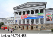 Поступай в Уральский Федеральный Институт (2014 год). Редакционное фото, фотограф Анатолий Матвейчук / Фотобанк Лори