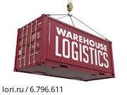 Warehouse Logistics - красный подвесной грузовой контейнер. Стоковая иллюстрация, иллюстратор Илья Урядников / Фотобанк Лори