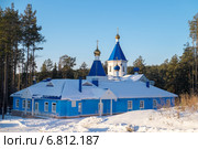 Воскресная школа Храма Покрова Пресвятой Богородицы в городе Трехгорный. Стоковое фото, фотограф Александр Цуркан / Фотобанк Лори
