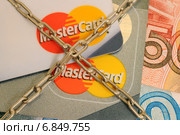 Блокировка банковских карт MasterCard. Кредитная карта перевязанная цепью (2014 год). Редакционное фото, фотограф Юрий Морозов / Фотобанк Лори