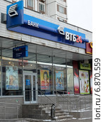 Отделение ВТБ24 «Чертаново», ул. Чертановская, д. 1в, корп. 1. Москва. Россия (2015 год). Редакционное фото, фотограф E. O. / Фотобанк Лори
