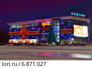 Торговый центр "Сигма" в новогоднем освещении. Ижевск (2015 год). Редакционное фото, фотограф Agnes Chvankova / Фотобанк Лори
