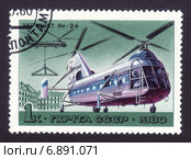 Почтовая марка СССР 1980 год вертолет як-24. Стоковая иллюстрация, иллюстратор Сергей Тихонов / Фотобанк Лори