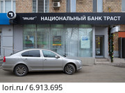 Москва. Операционный офис «Савеловский» Национального Банка «Траст» (2015 год). Редакционное фото, фотограф Елена Коромыслова / Фотобанк Лори