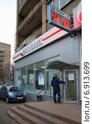 Москва. Отделение БИНБАНК дополнительный офис "Савеловский" (2015 год). Редакционное фото, фотограф Елена Коромыслова / Фотобанк Лори