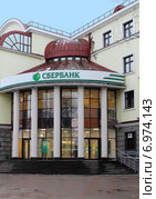 Город Псков. Здание Сбербанка на Октябрьском проспекте (2015 год). Редакционное фото, фотограф EgleKa / Фотобанк Лори
