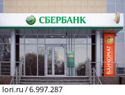 Вход в сбербанк г.Ачинск (2015 год). Редакционное фото, фотограф Светлана Попова / Фотобанк Лори