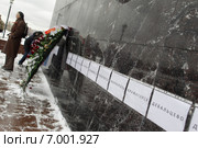 Акция в поддержку людей на Донбассе на Поклонке в Москве (2015 год). Редакционное фото, фотограф Дмитрий Неумоин / Фотобанк Лори
