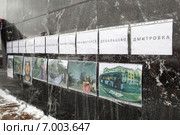Акция в поддержку людей на востоке Украины в Москве (2015 год). Редакционное фото, фотограф Дмитрий Неумоин / Фотобанк Лори