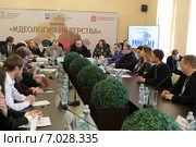 Форум православной молодежи «Идеология лидерства» в Солнечногорске (2015 год). Редакционное фото, фотограф Дмитрий Неумоин / Фотобанк Лори